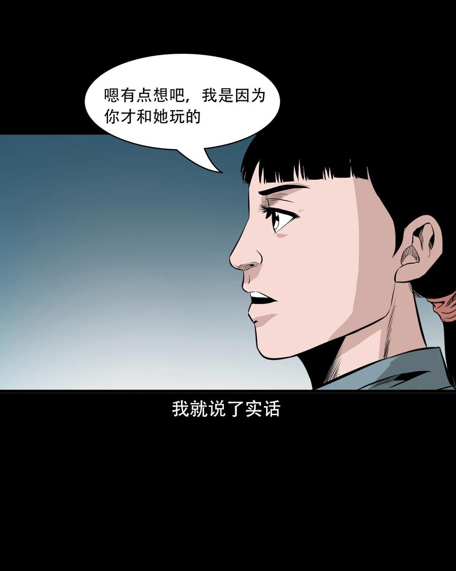 549 双子回魂31