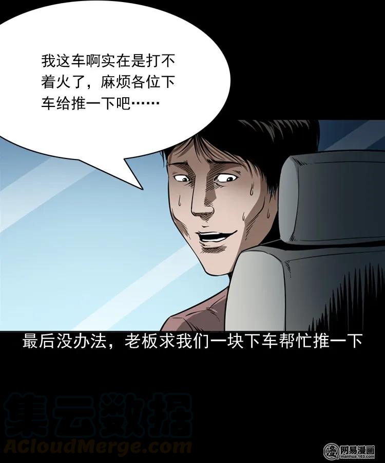188 多了一个人16
