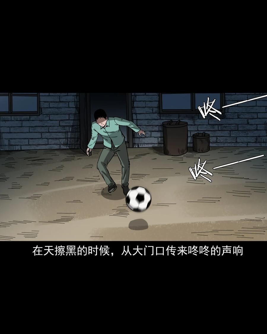 364 舅爷的故事5