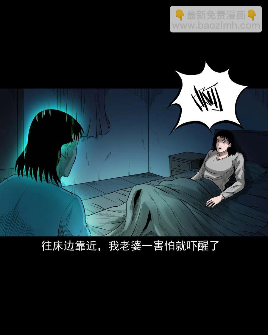 515 出租屋惊魂13