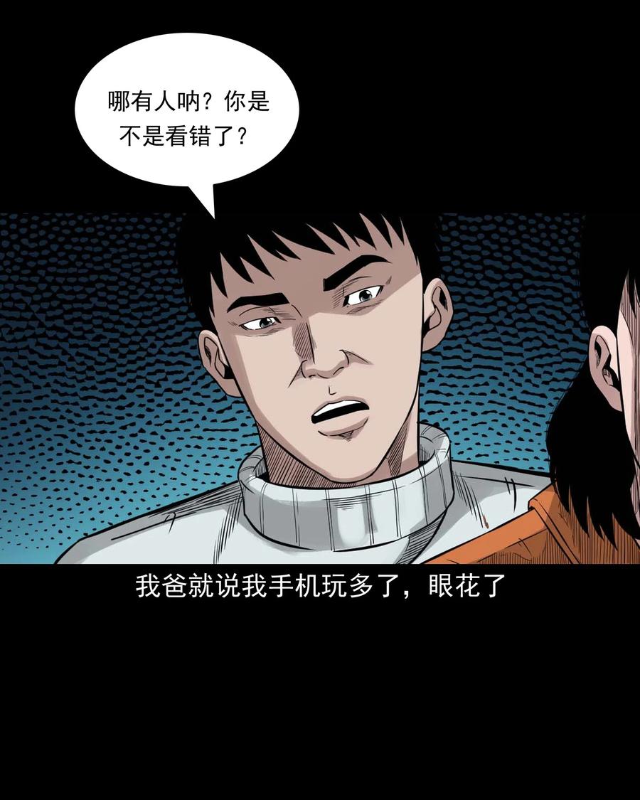 519 死亡征兆34