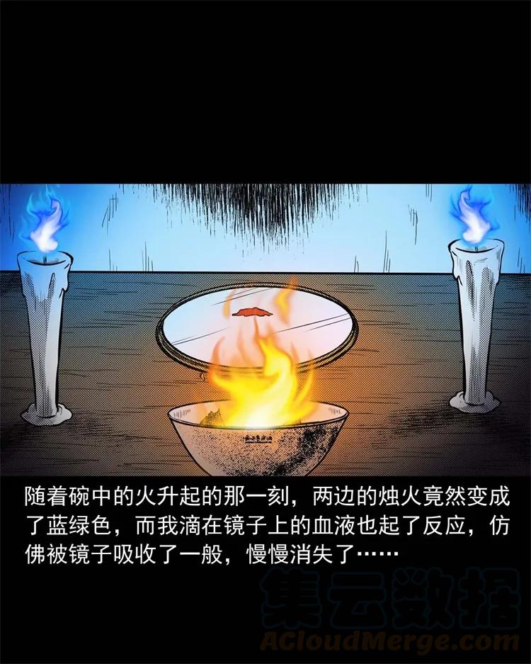 269 抱错骨灰盒56
