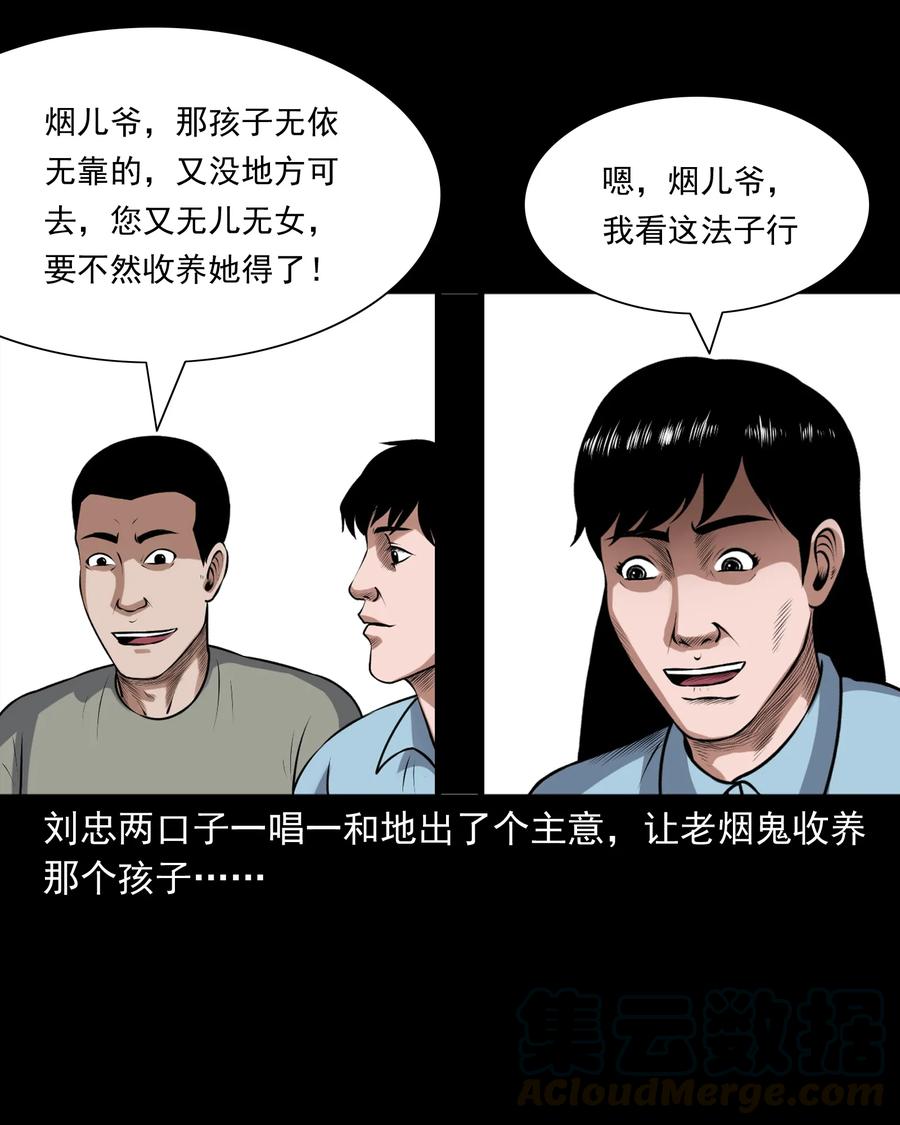 393 老烟鬼 3528