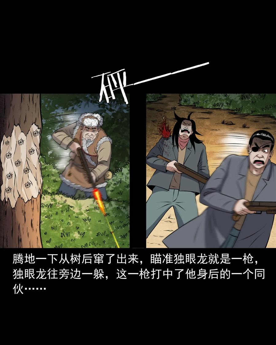391 老烟鬼 349