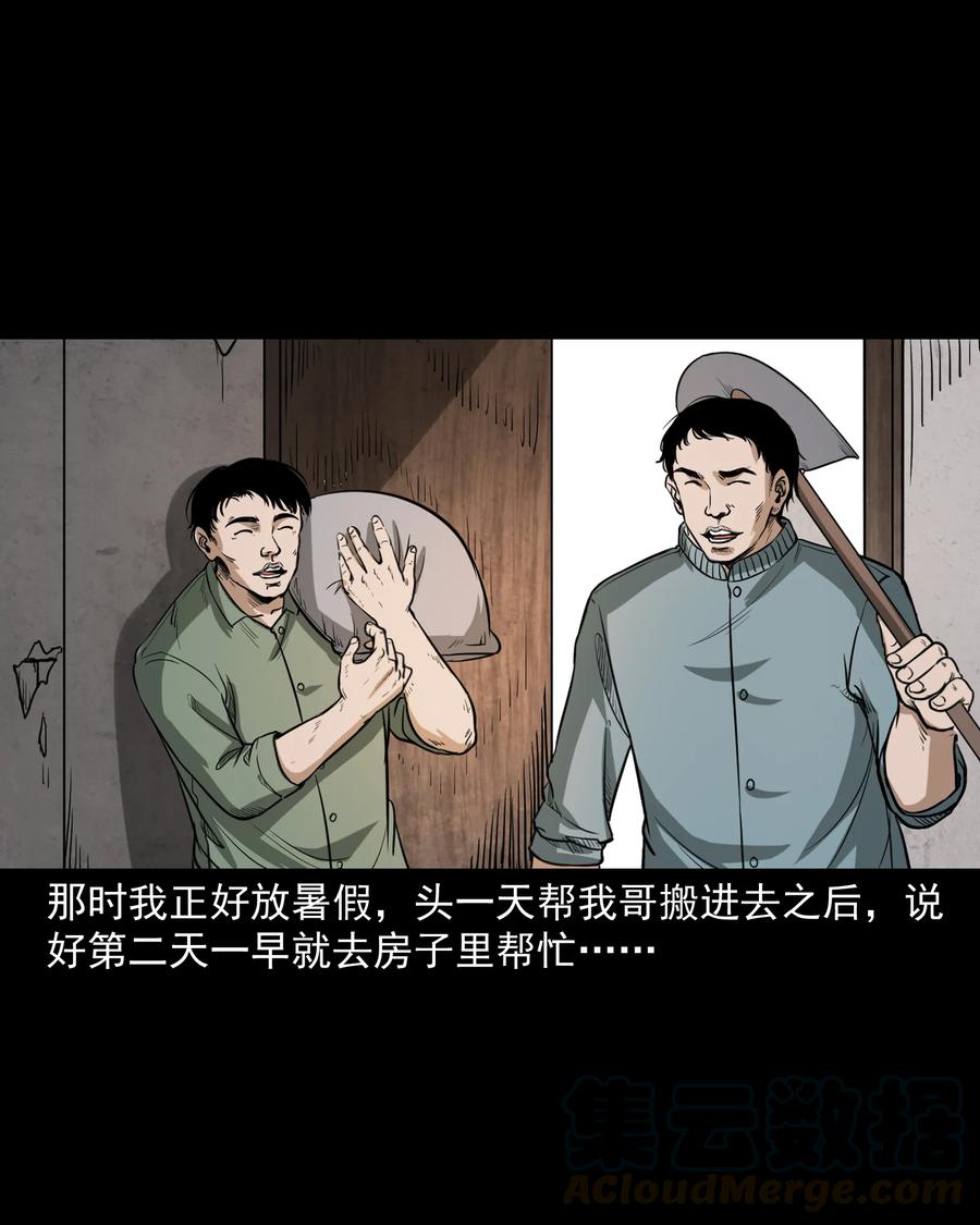 306 艳梦16