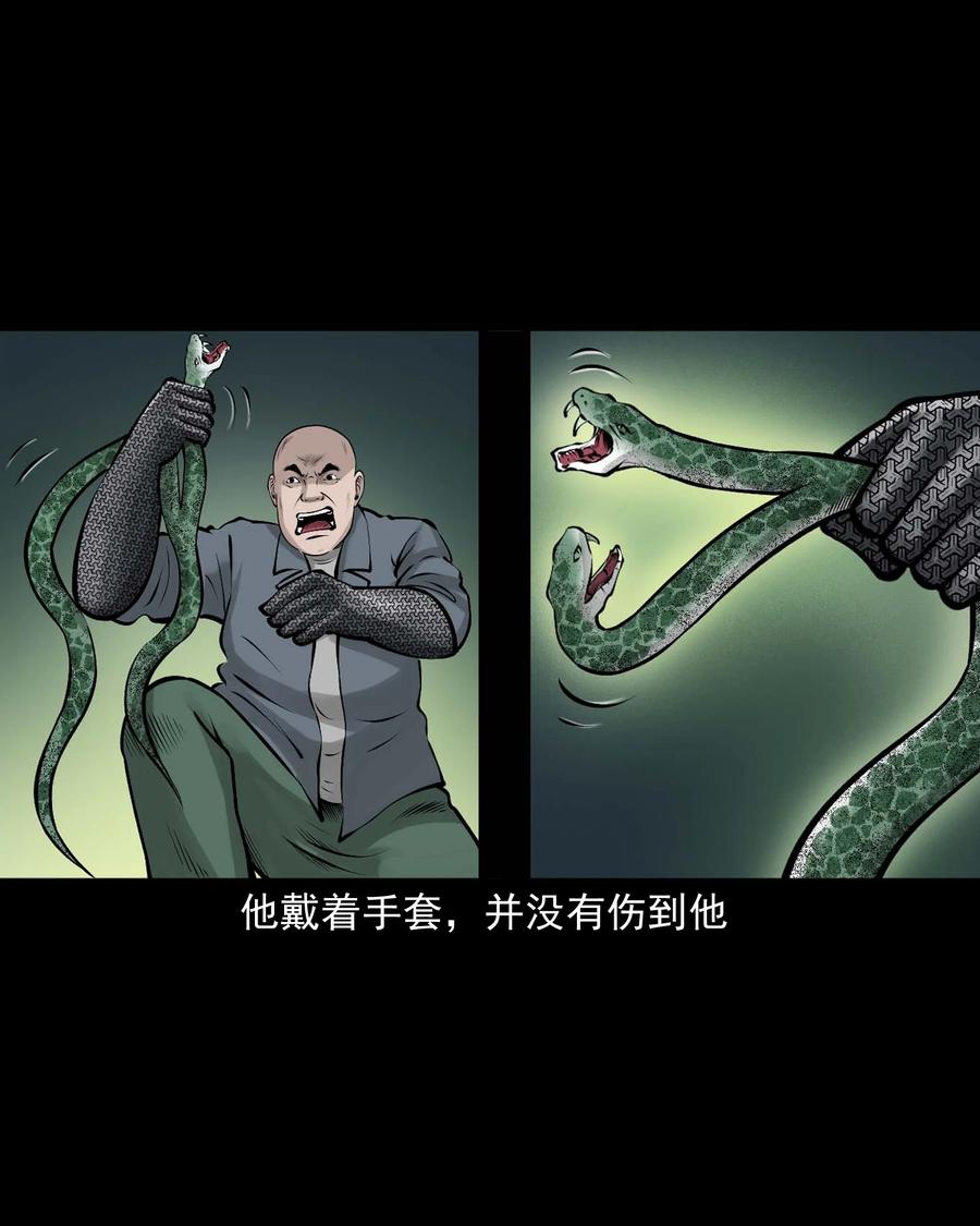 530 老烟鬼10226