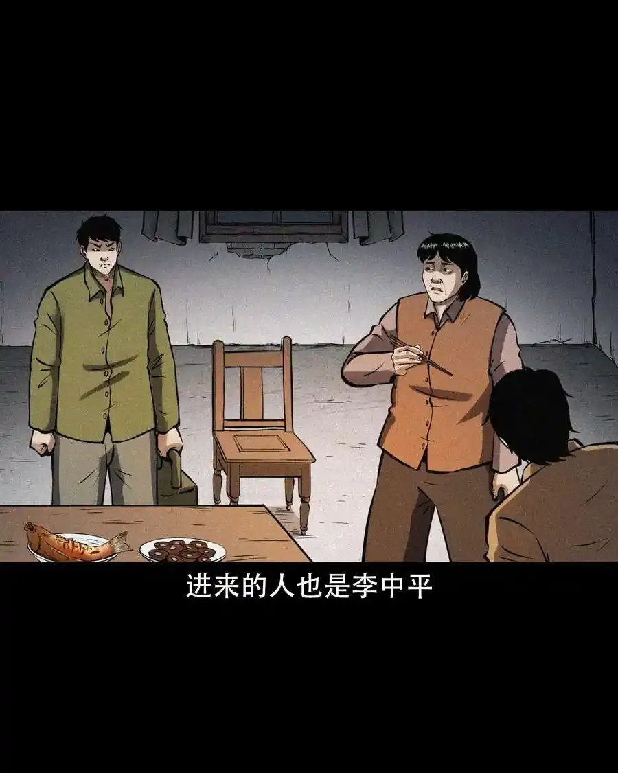 603.1 老烟鬼140话37