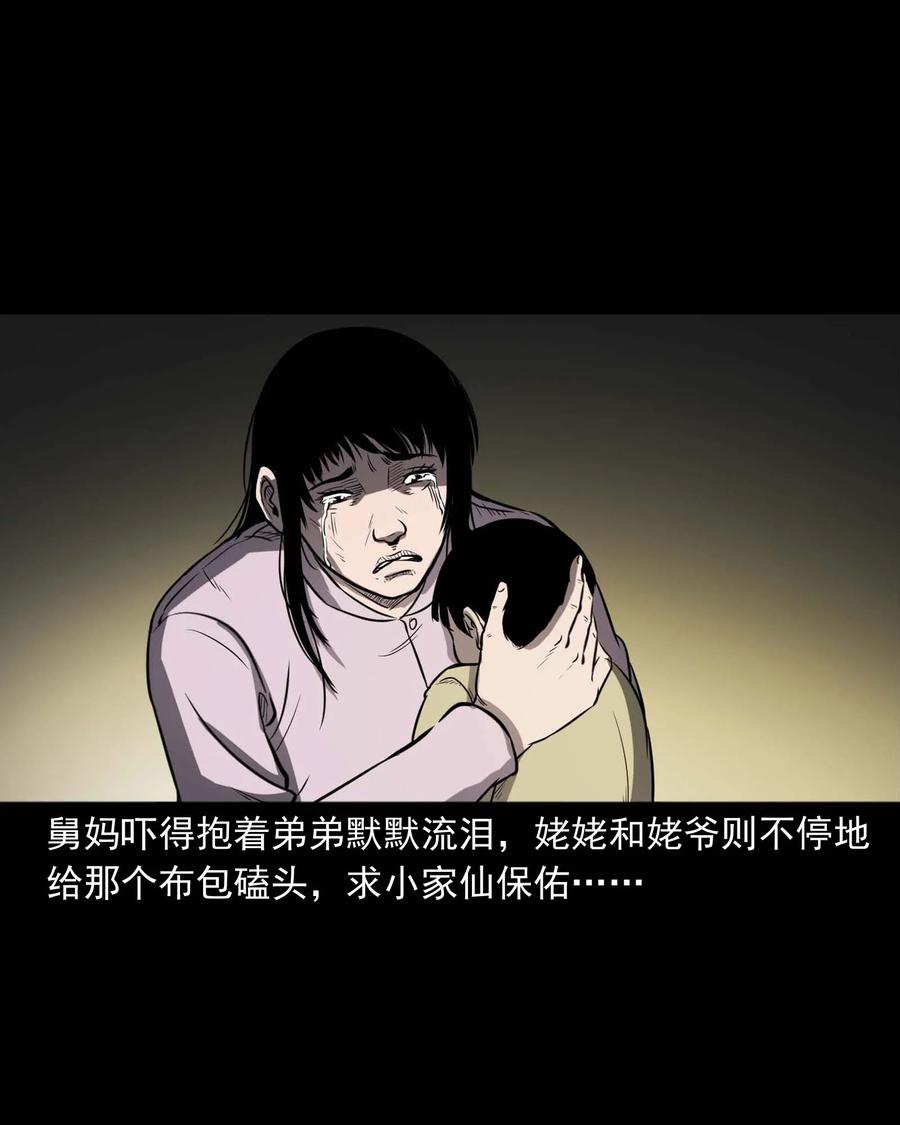 322 断脚佛67