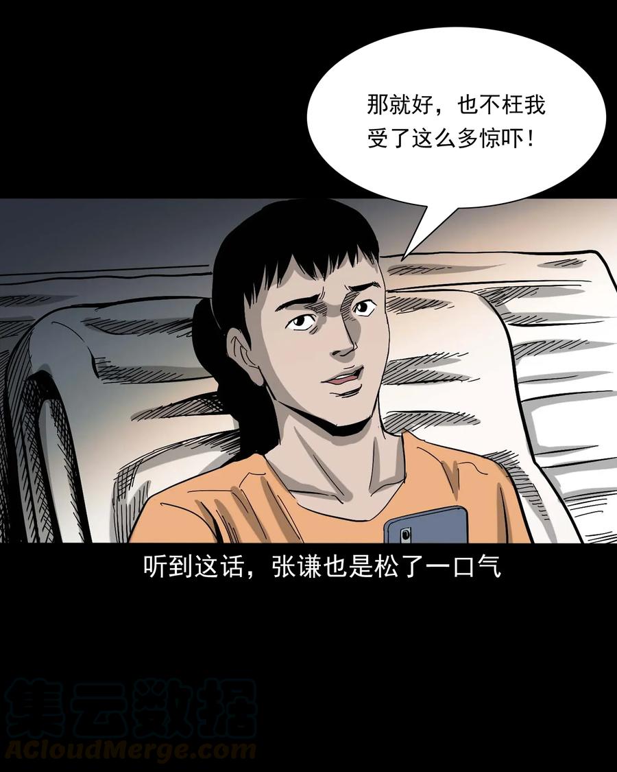 416 可疑的数字64