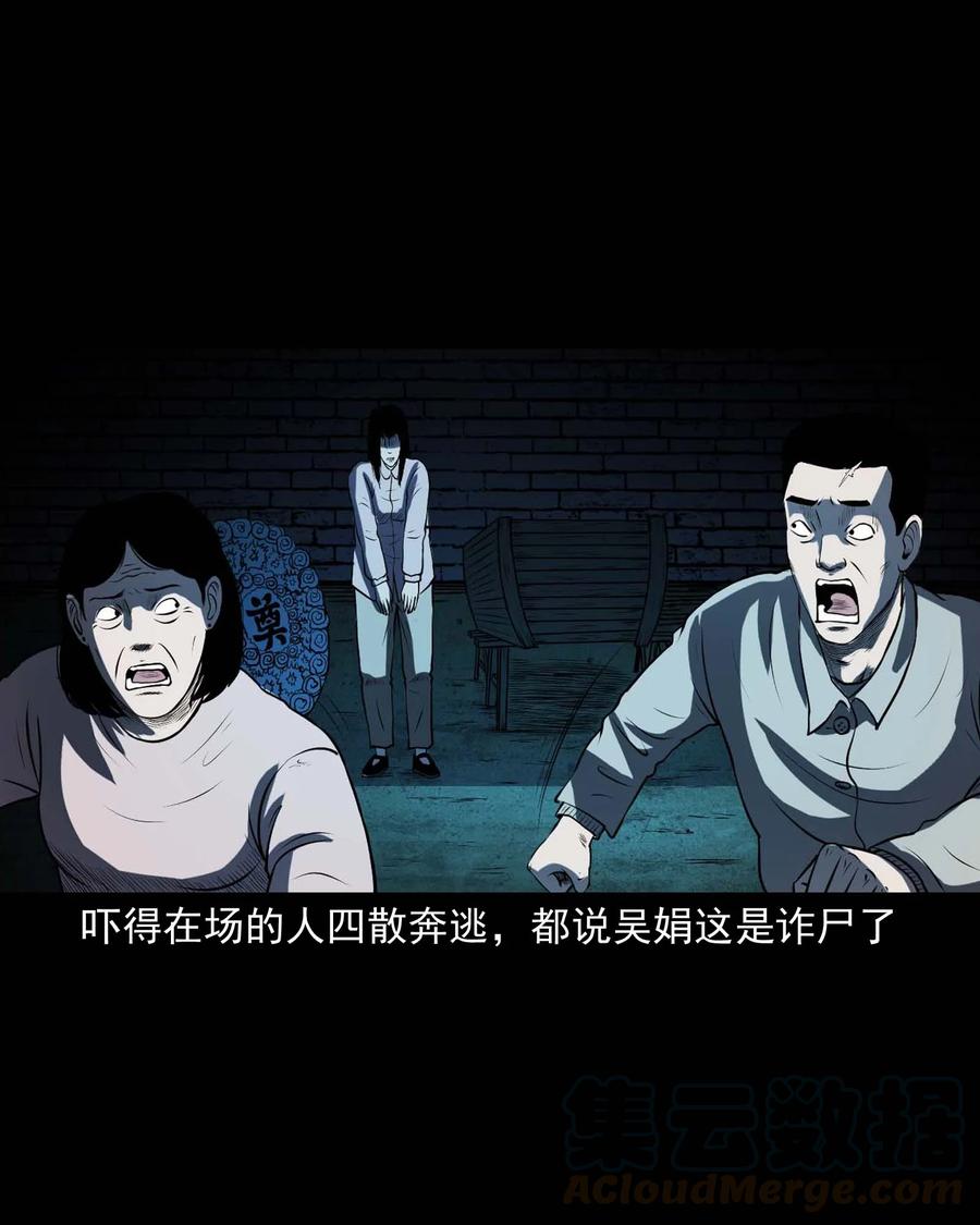 297 老烟鬼 820