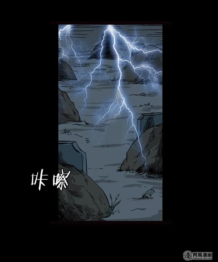 88 营救马疯子一（下）39