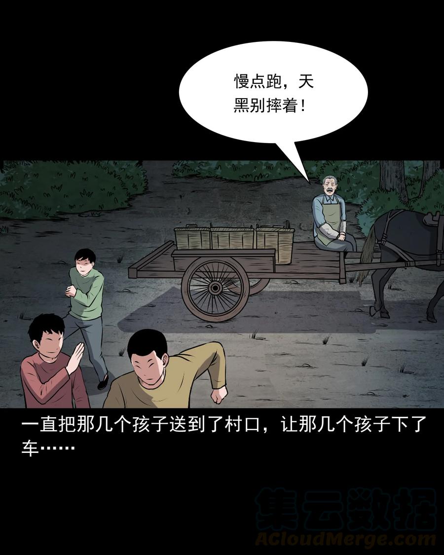 346 王大爷的故事24