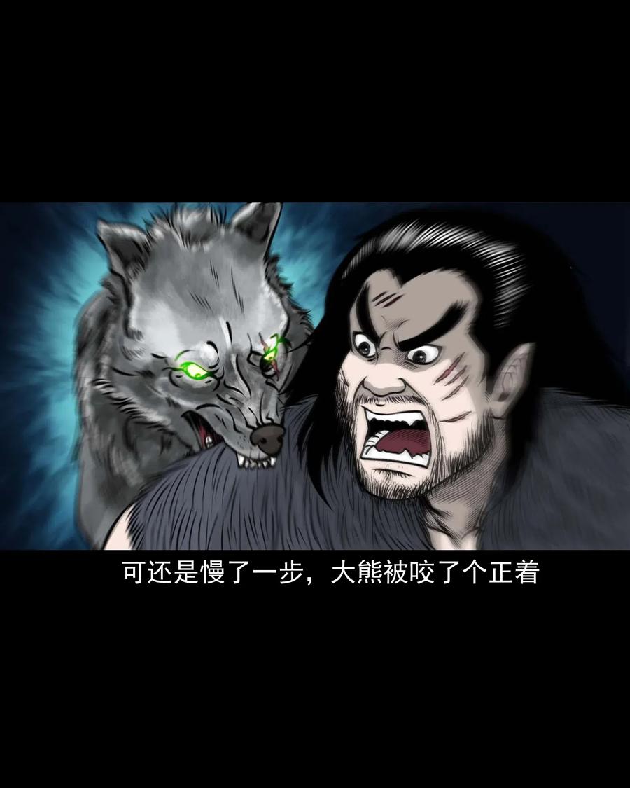 472 老烟鬼7473