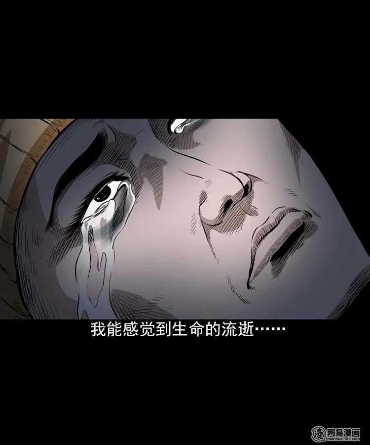 197 灵魂出窍30