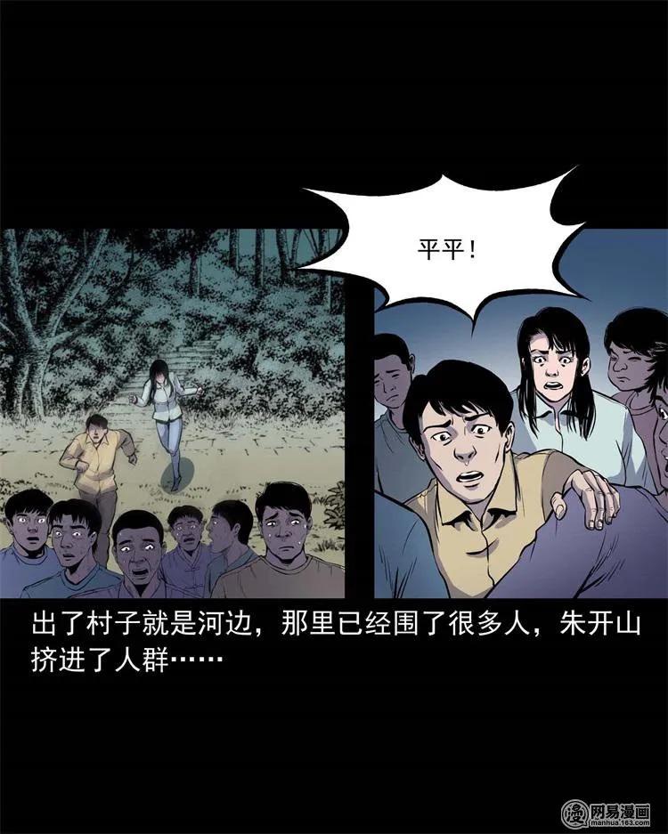 241 复活的孩子6