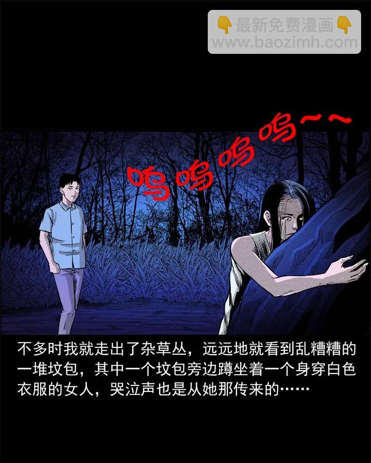 262 鬼剃头21