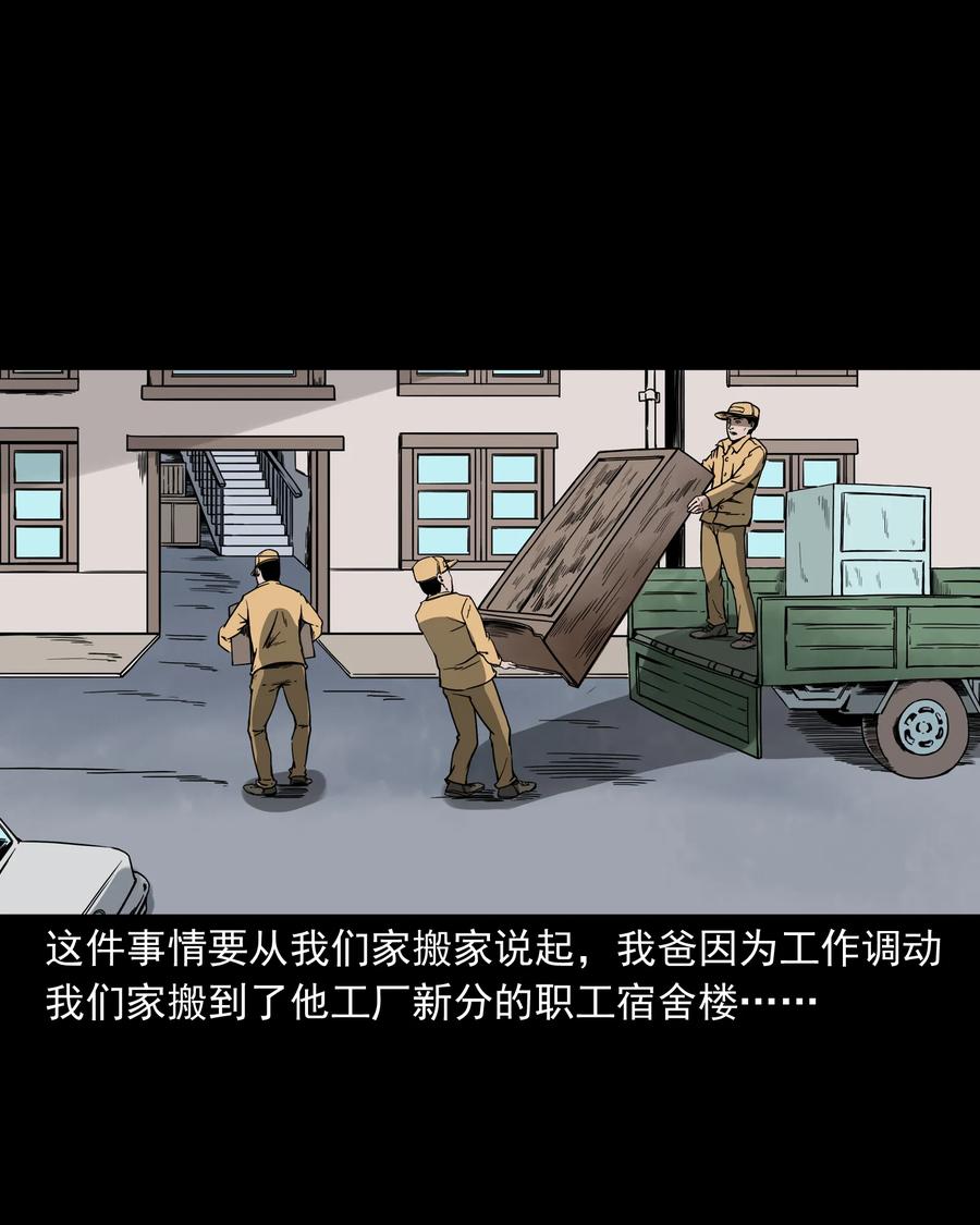 284 迷魂路口1