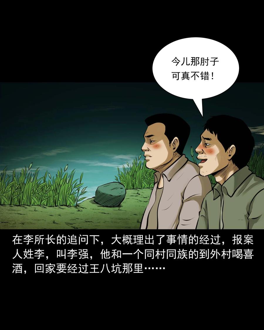 508 老烟鬼9025