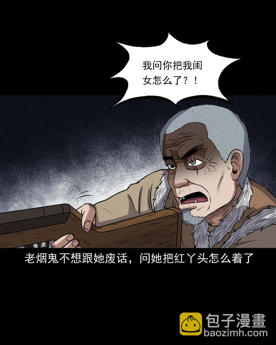 415 老烟鬼4649