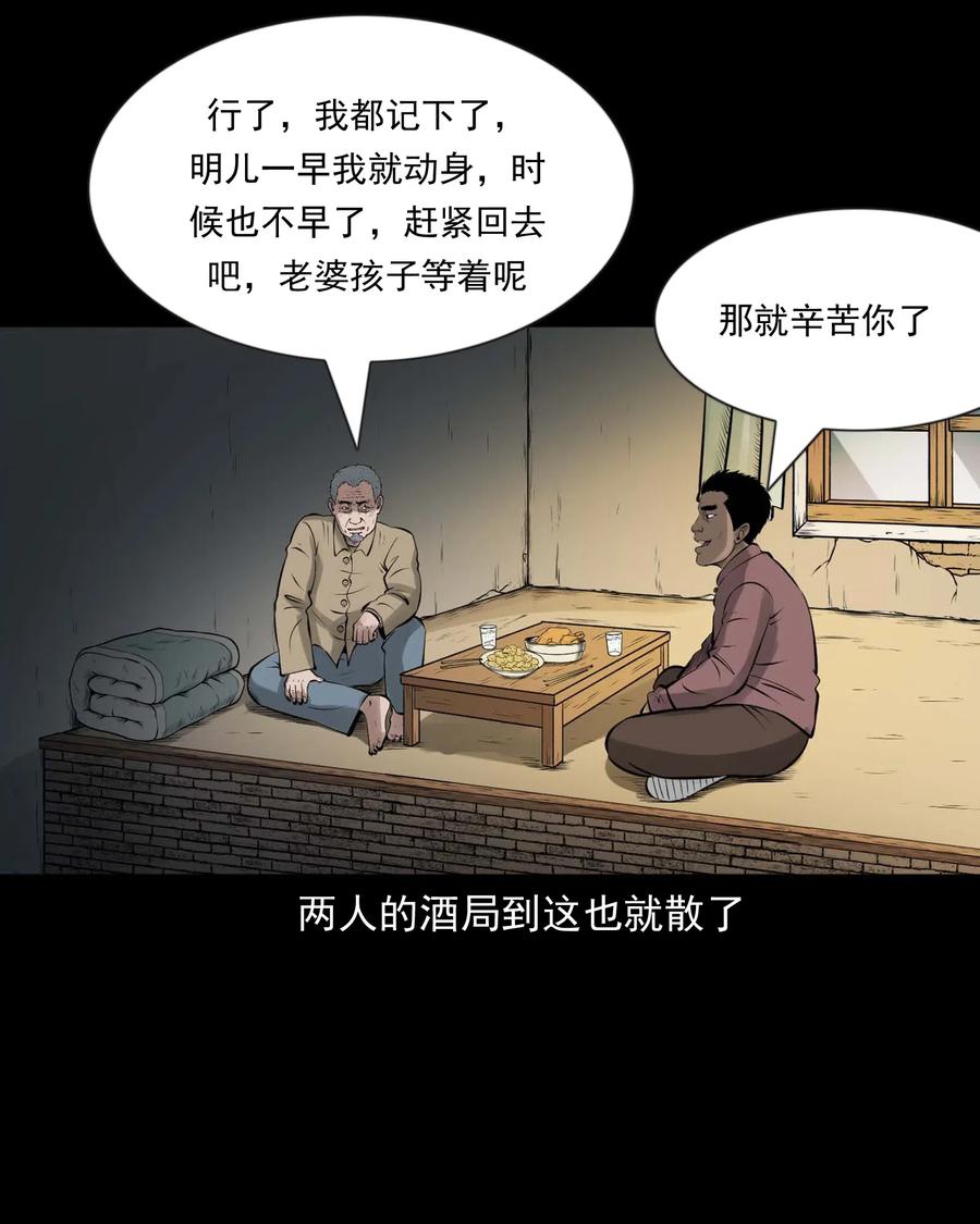 464 老烟鬼709