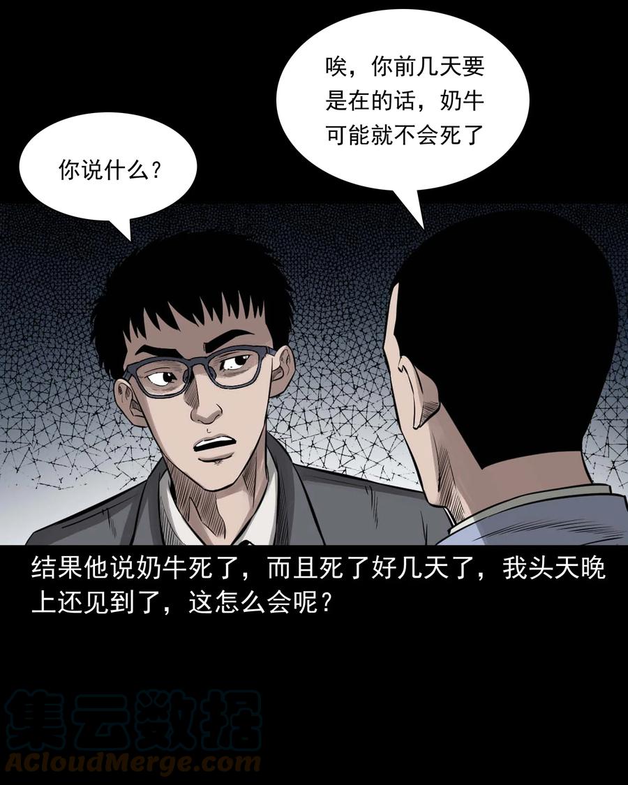 539 犬灵34