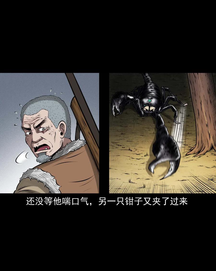 453 老烟鬼6592