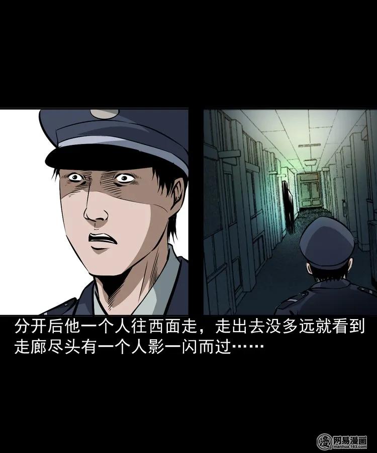 160 猛鬼大厦（上）14