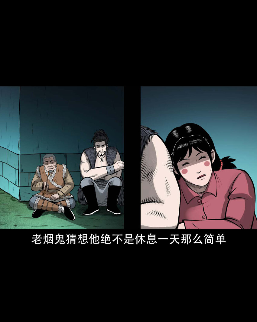 593 老烟鬼134话30