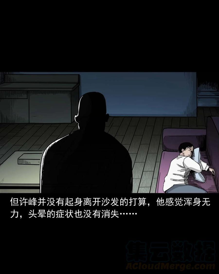 454 鬼舔人32
