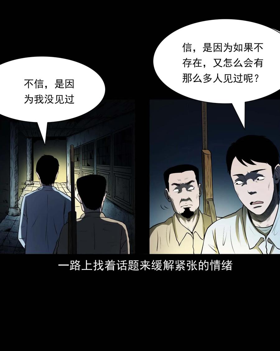 289 老烟鬼 637