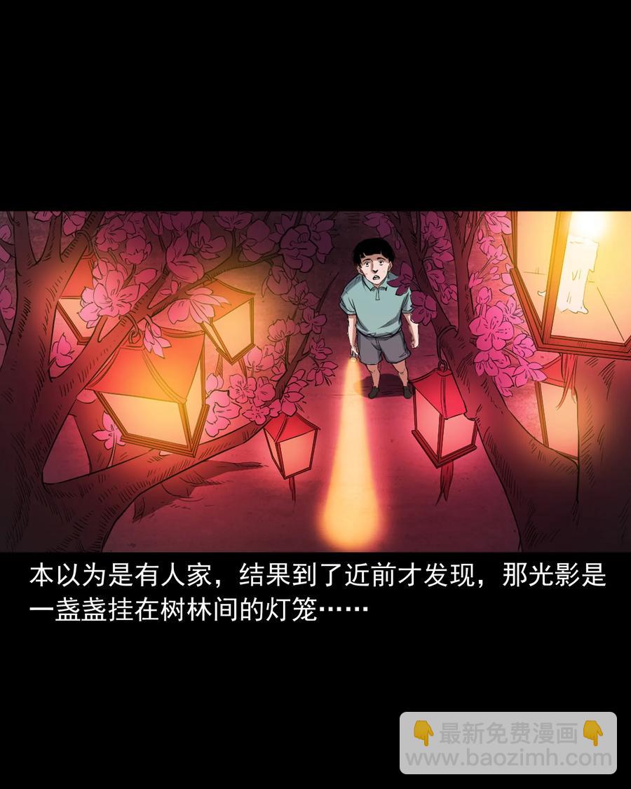 362 桃园夜宴27
