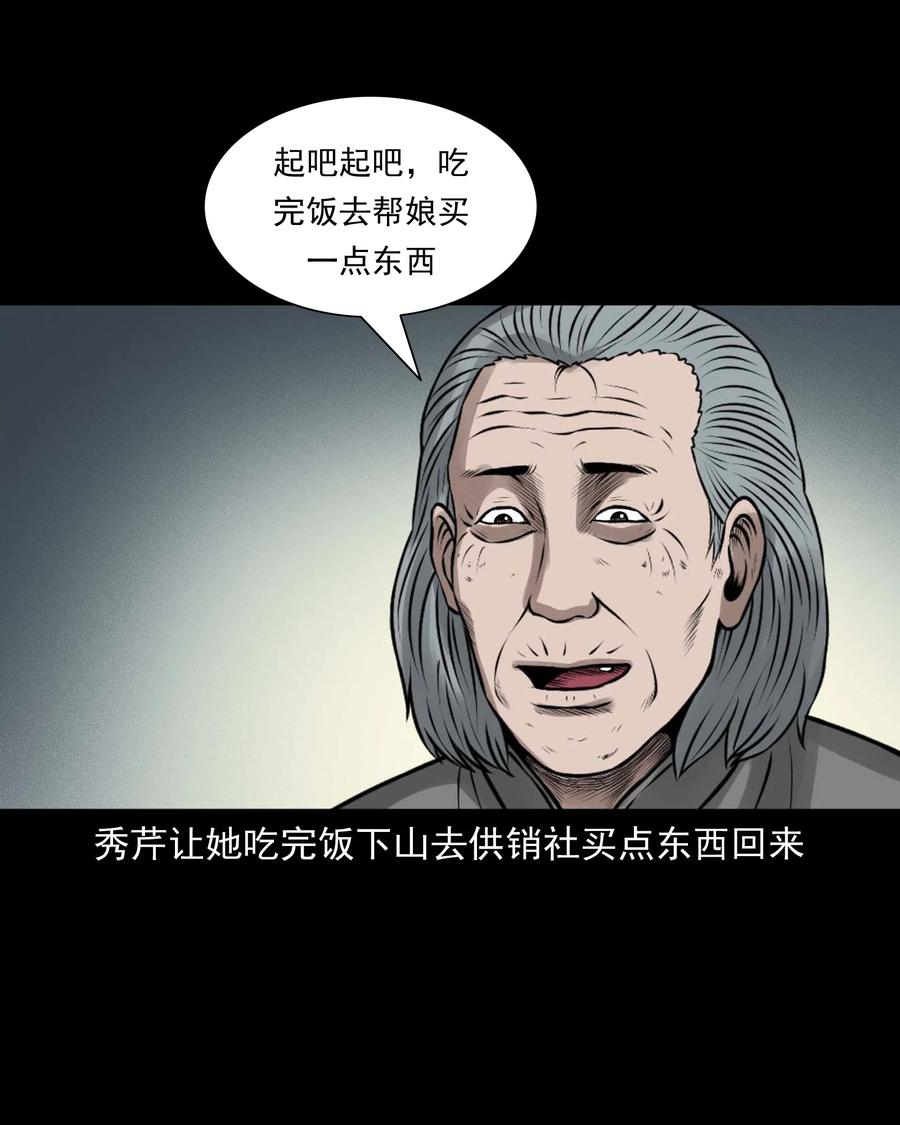 542 老烟鬼1087