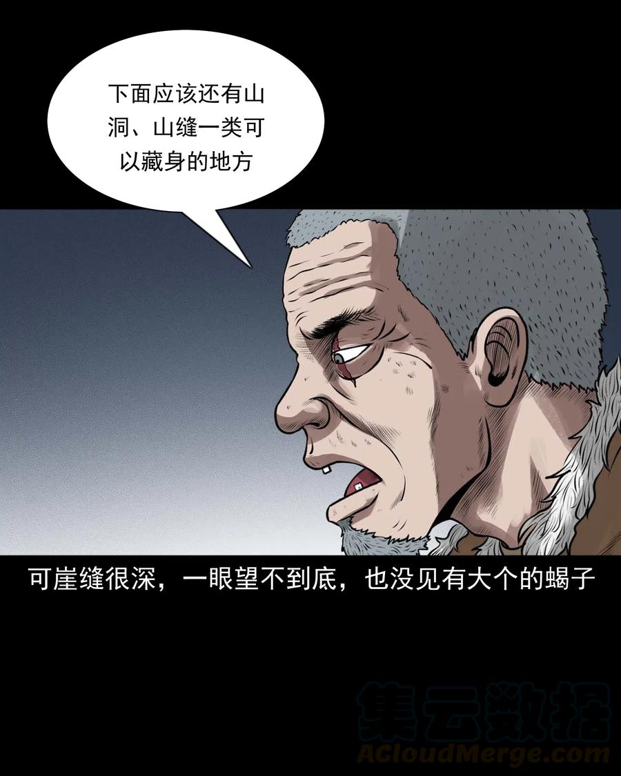 453 老烟鬼6565