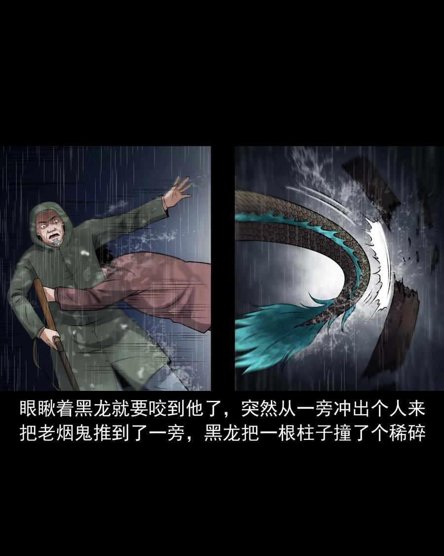 413 老烟鬼4543