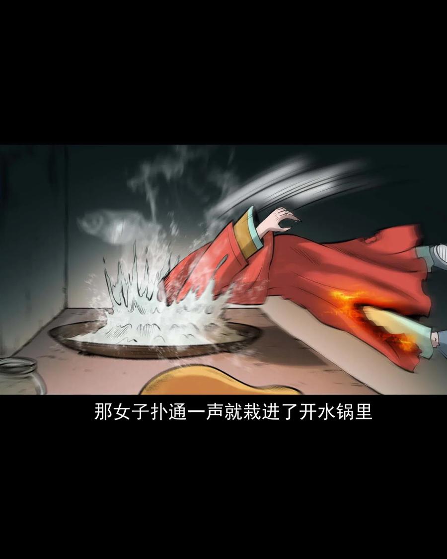 457 老烟鬼67话81