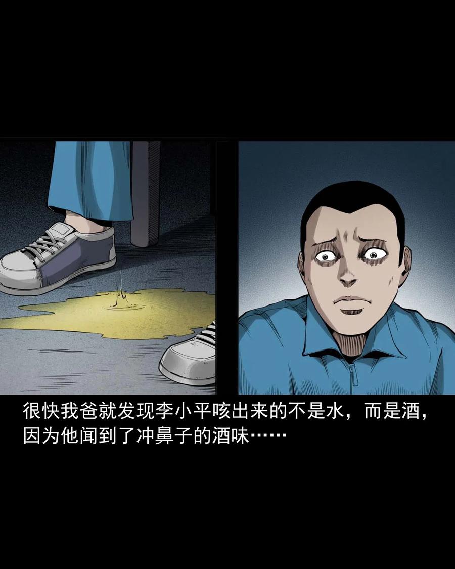 495 药酒25