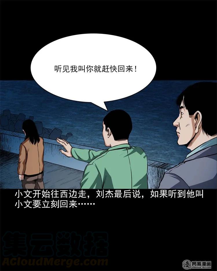 199 召唤亡魂28