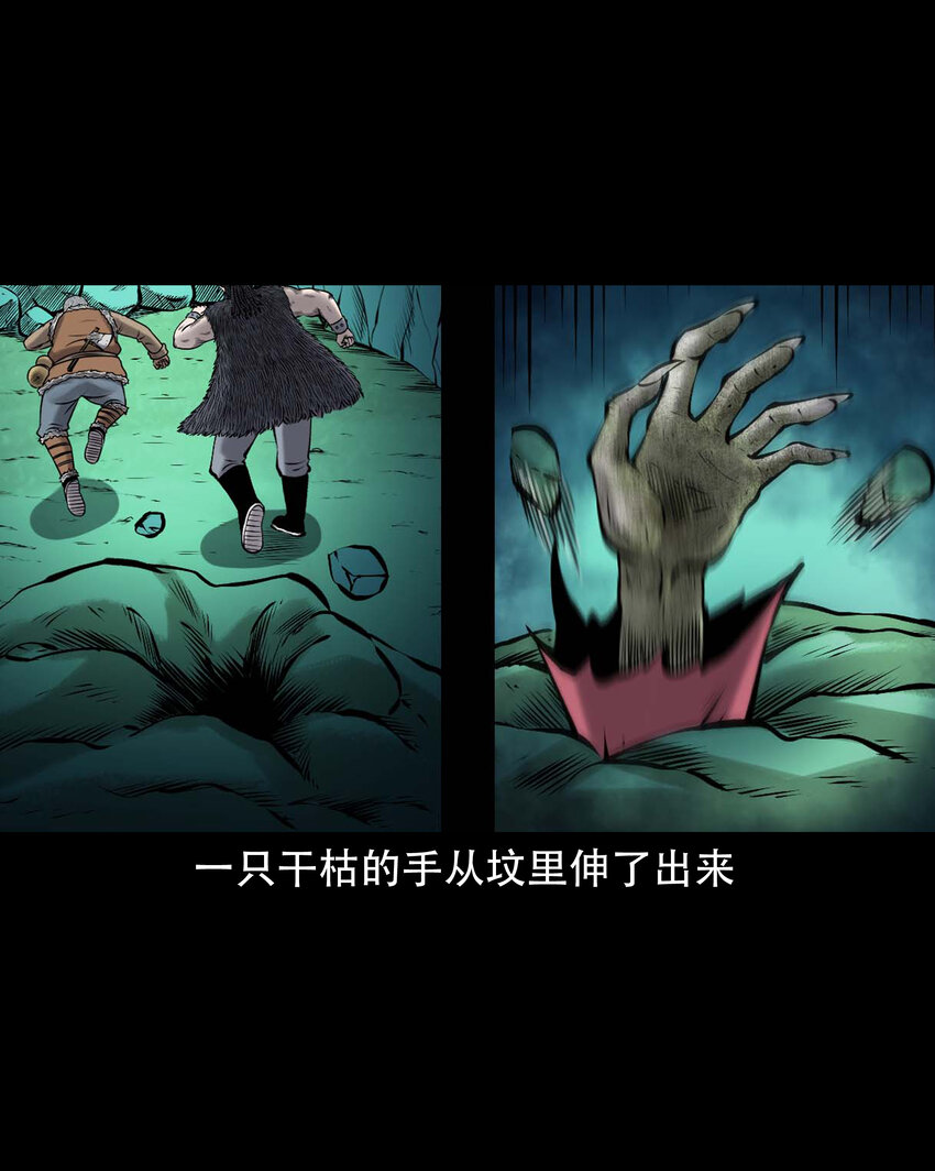 648 老烟鬼164话35