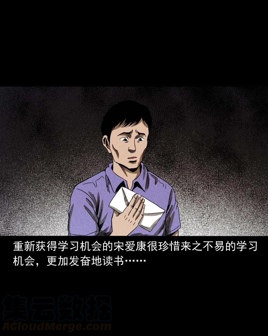 434 一把黑伞44