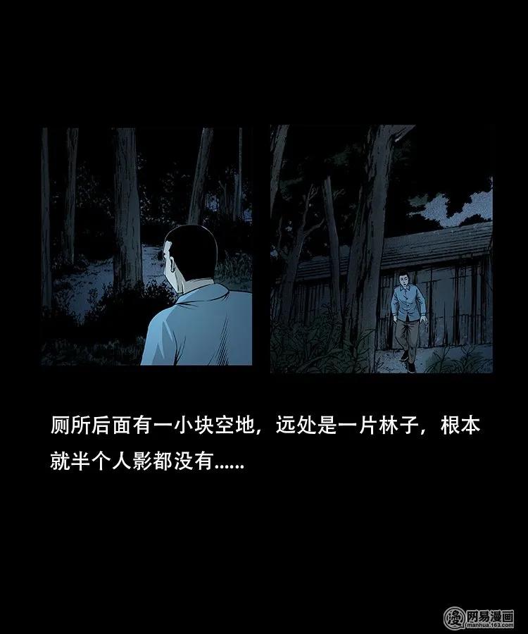 92 邪太岁9