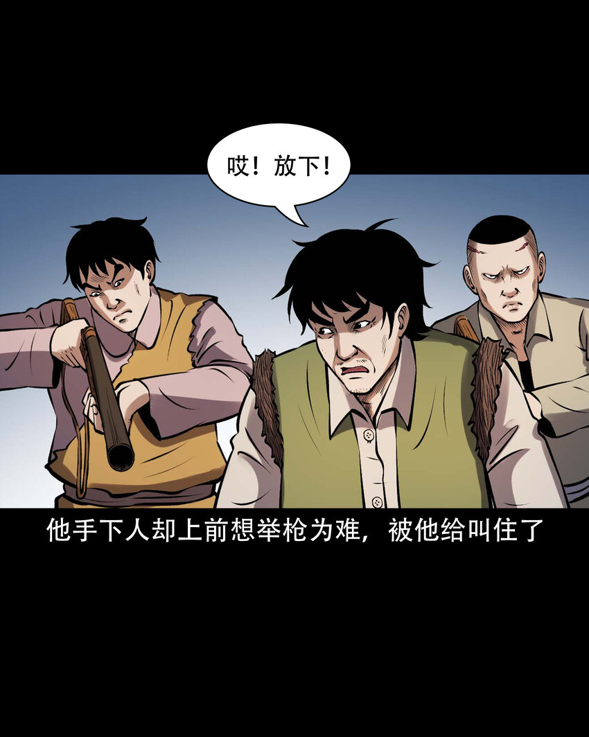 631 老烟鬼156话62