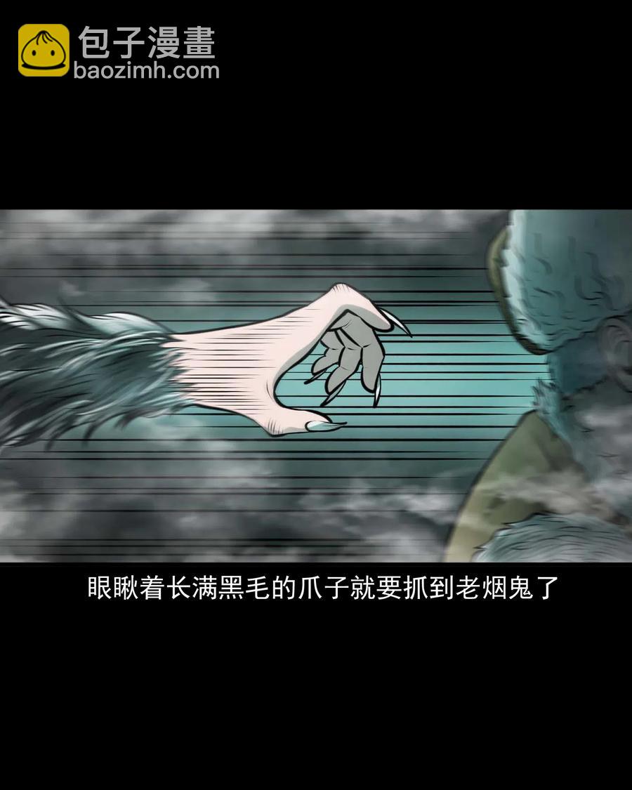 486 老烟鬼8168