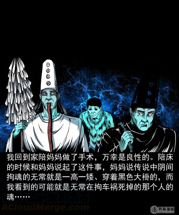 188 多了一个人48
