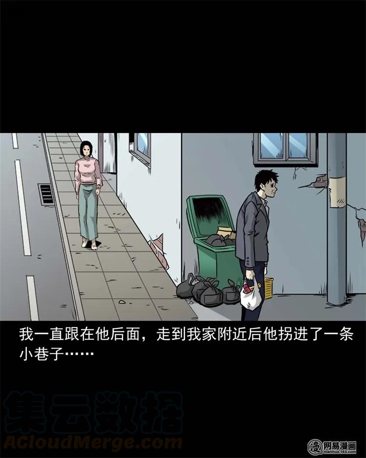 231 心理罪32