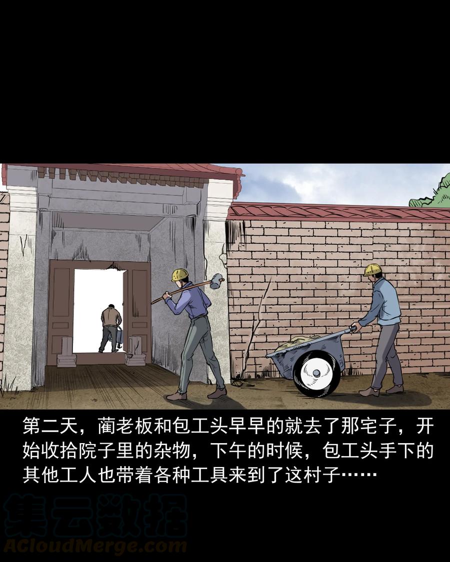 380 捡漏44