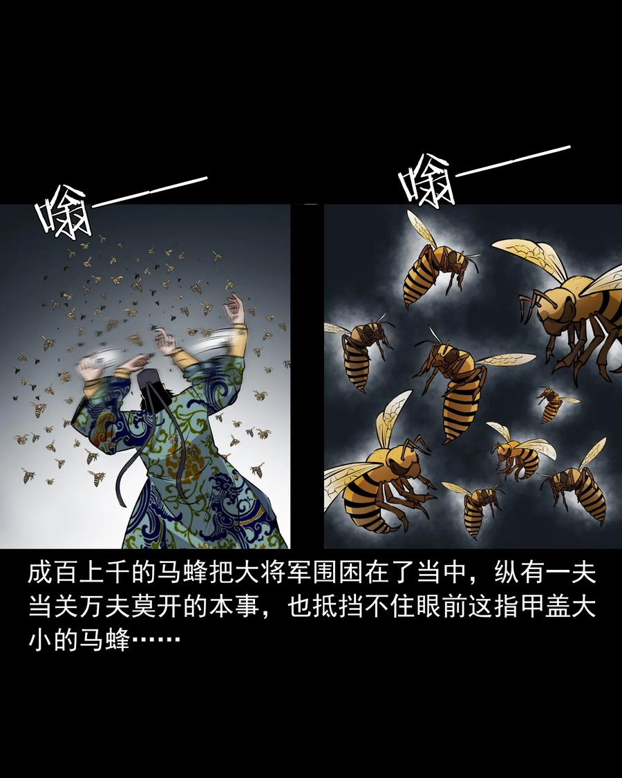 377 老烟鬼（二十七）19