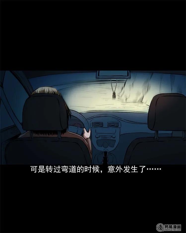 199 召唤亡魂46