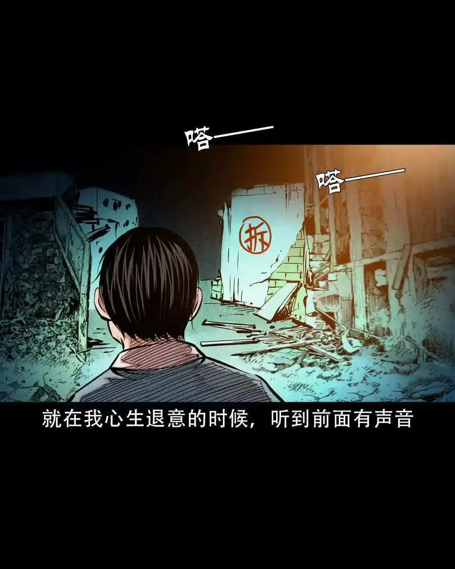 628 谁在和我跳大绳7