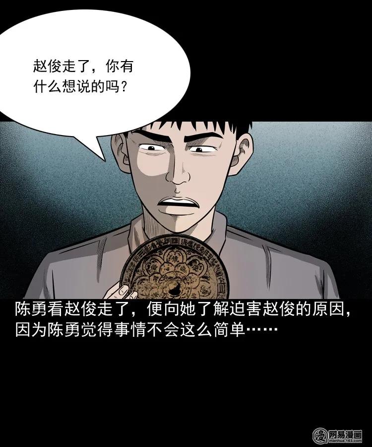 150 情人劫78