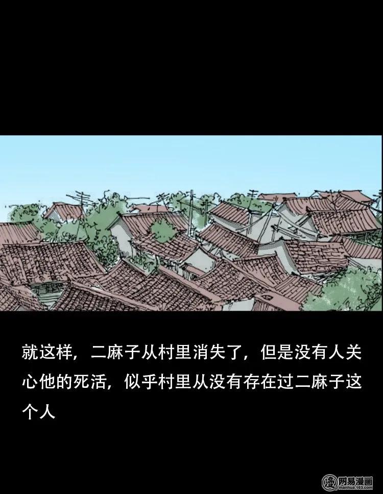 120 赌寿（下）54